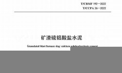 2025年CCPA薪税师如何备考(薪税师考试)