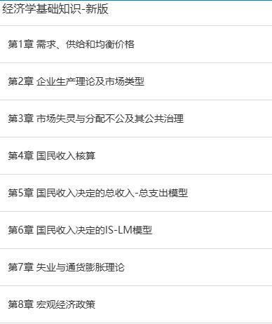 2024年中级统计师（统计基础理论及相关知识+统计工作实务）题库