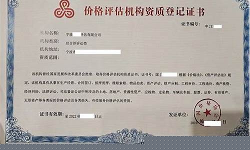 2025年价格鉴证师如何备考(价格鉴证师考试题库)