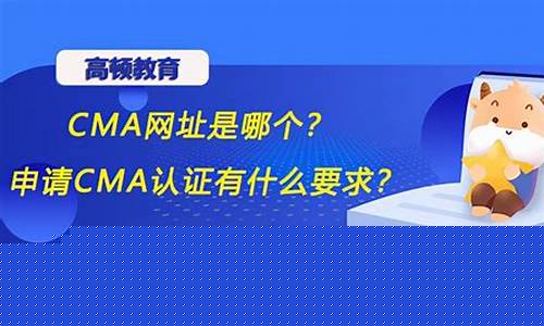 2025年CMA管理会计师如何备考(cma管理会计师考什么)