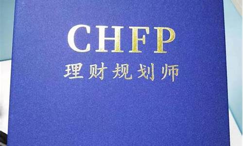 2025年理财规划师如何备考(理财规划师难不难考)
