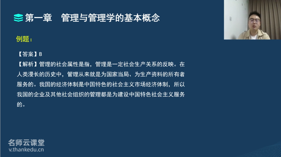 2026年军队文职网课-图书视频课程